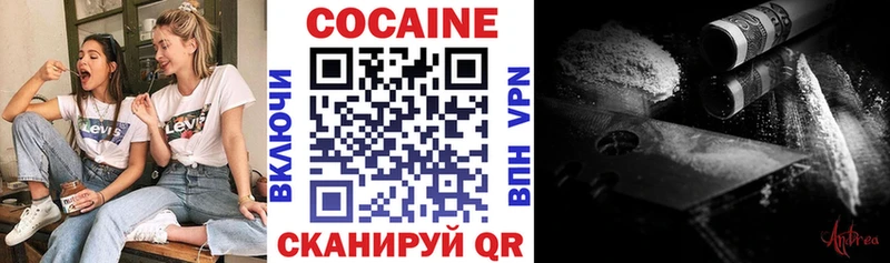 Где можно купить наркотики Канск АМФ Alpha-PVP МЕФ блэк спрут tor МАРИХУАНА