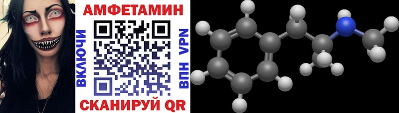 Amphetamine Розовый  omg сайт  Канск 