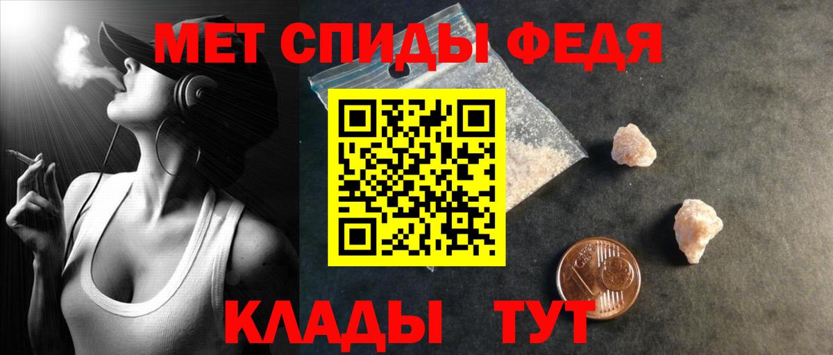 Amphetamine Розовый Канск