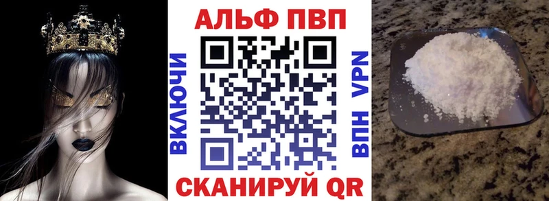 A-PVP Crystall shop какой сайт Канск omg маркетплейс