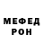АМФЕТАМИН Розовый V Miz