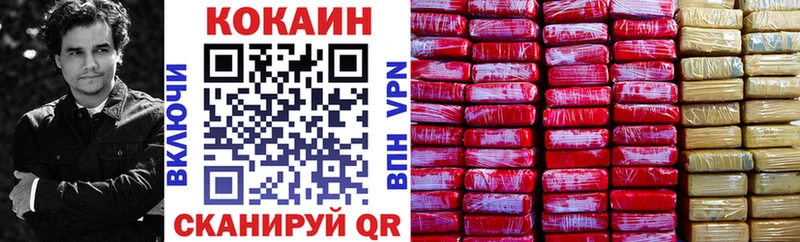 mega ссылки  Канск  КОКАИН Перу  сколько стоит 