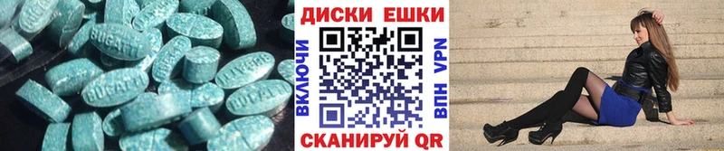 Экстази 250 мг  где купить наркотик  Канск 