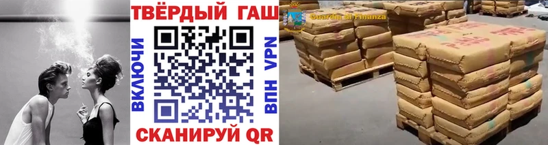 ГАШ индика сатива  мориарти как зайти  Канск 