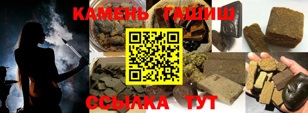 ГАШ VHQ Канск
