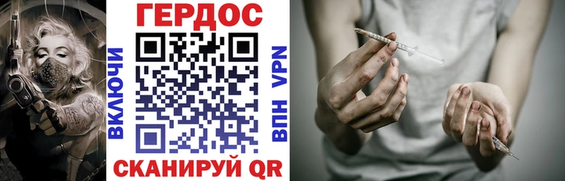 Героин Афган  Канск 