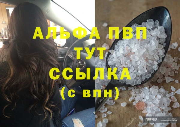 крисы Наволоки