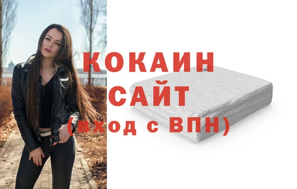 кокаин VHQ Навашино