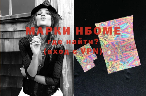 МДМА Михайловка