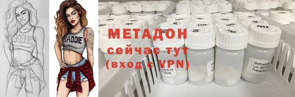 MDMA Нефтекумск
