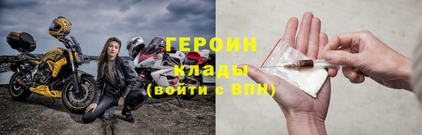 кокаин VHQ Навашино