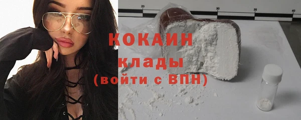 кокаин VHQ Навашино
