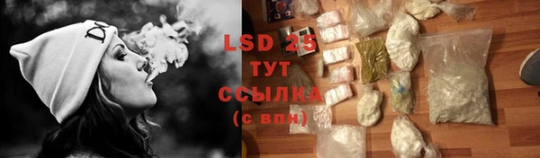 MDMA Нефтекумск