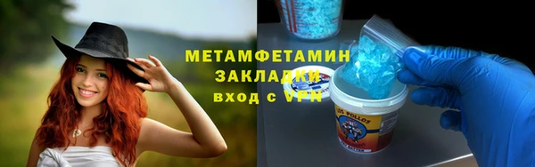 MDMA Нефтекумск