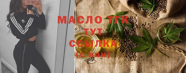 кокс Нефтегорск