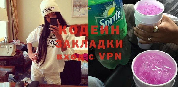 сатива Надым