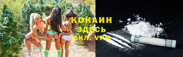 MDMA Нефтекумск