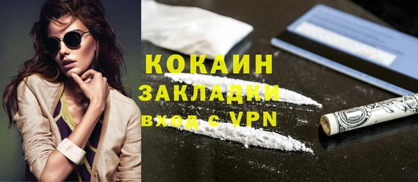 кокс Нефтегорск