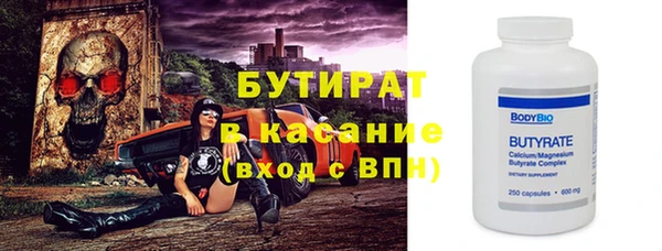 МДМА Михайловск