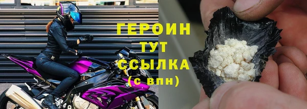 крисы Наволоки