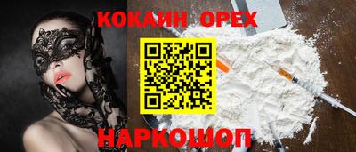 ПСИЛОЦИБИНОВЫЕ ГРИБЫ Аргун