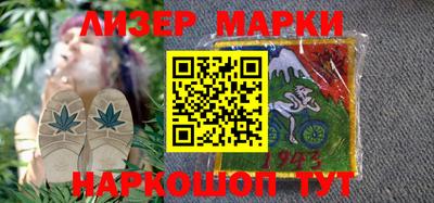гашишное масло Апрелевка