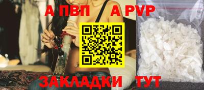 гашишное масло Апрелевка