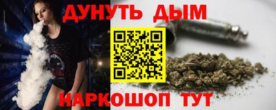 меф Апшеронск