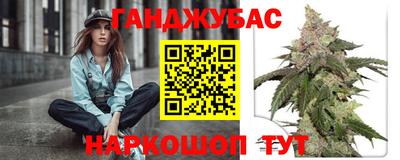гашишное масло Апрелевка