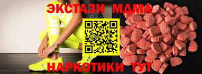 меф Апшеронск