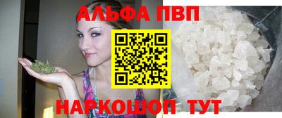 меф Апшеронск