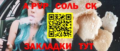 ПСИЛОЦИБИНОВЫЕ ГРИБЫ Аргун