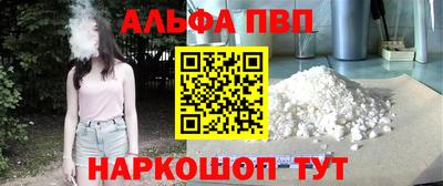 меф Апшеронск