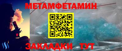меф Апшеронск