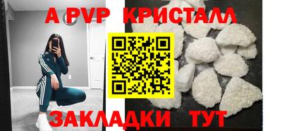 гашишное масло Апрелевка