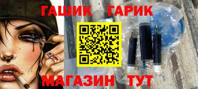 гашишное масло Апрелевка