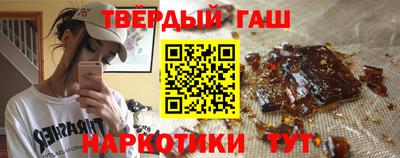 меф Апшеронск