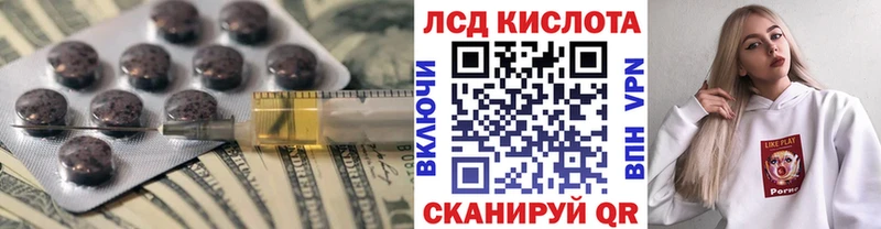 купить  цена  blacksprut ссылки  ЛСД экстази кислота  Канск 