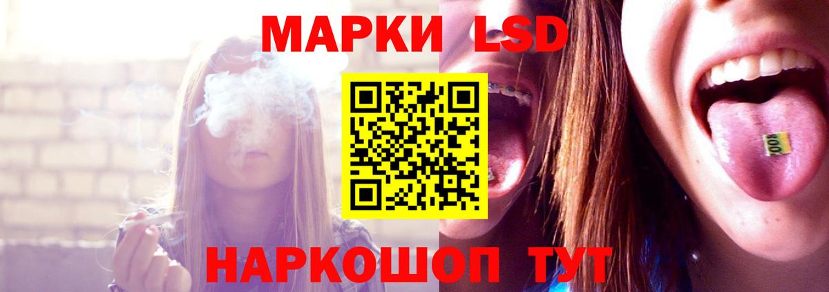 LSD-25 экстази  LSD-25 экстази ecstasy  Вход с VPN  Канск  LSD-25 экстази ecstasy 