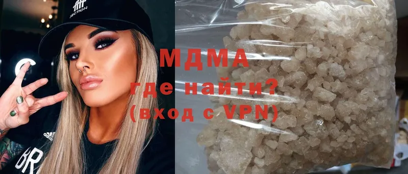 MDMA VHQ  Канск 