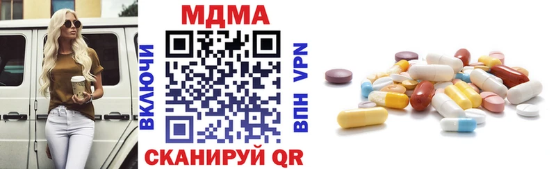 МДМА Molly  закладка  Канск 