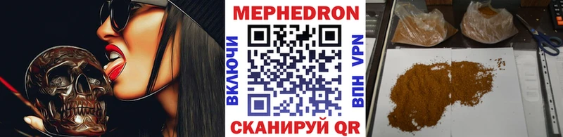 где найти   Канск  Меф кристаллы 