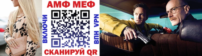 МЕТАМФЕТАМИН мет  Канск 