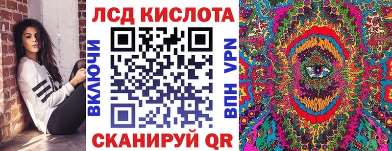 Наркотические марки 1,5мг mega ссылки Канск