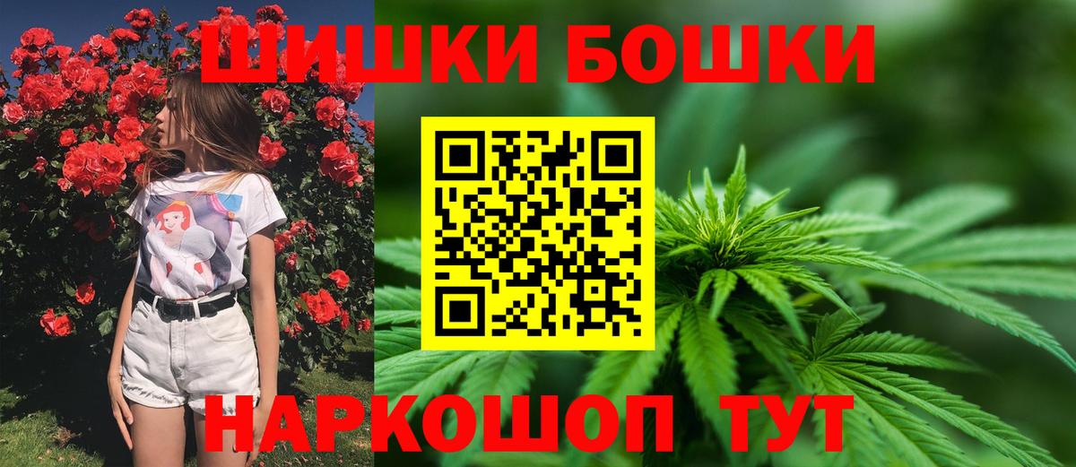 Конопля тримм Канск