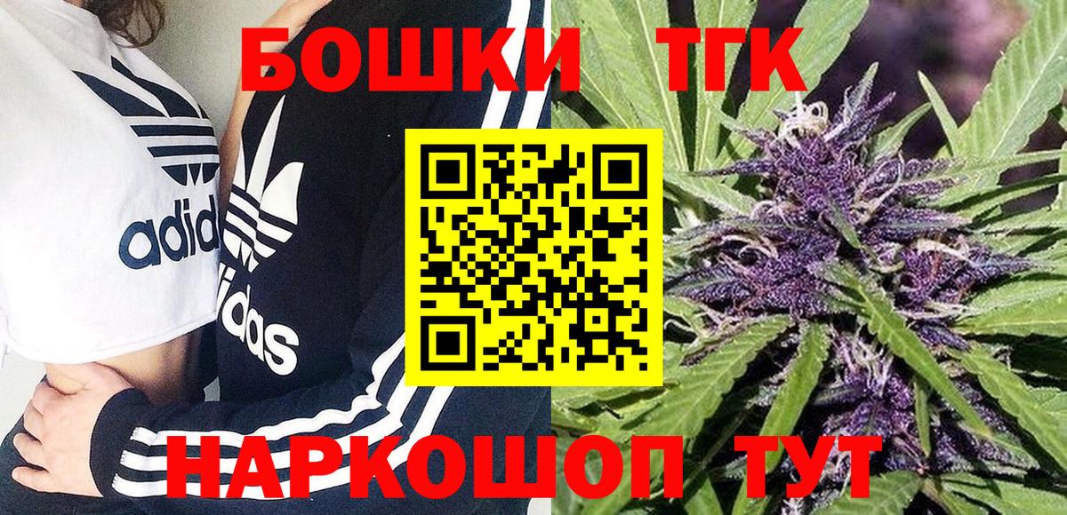 Каннабис сатива  Вход с VPN  Канск  Конопля White Widow  Бошки Шишки LSD WEED 